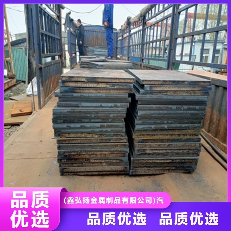 汽车大梁板厂家报价