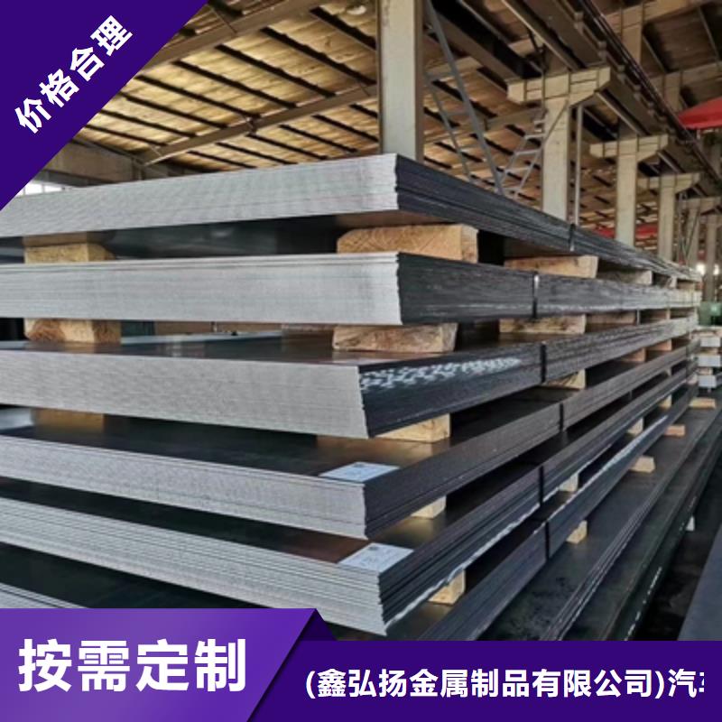 T610L高强板制造商