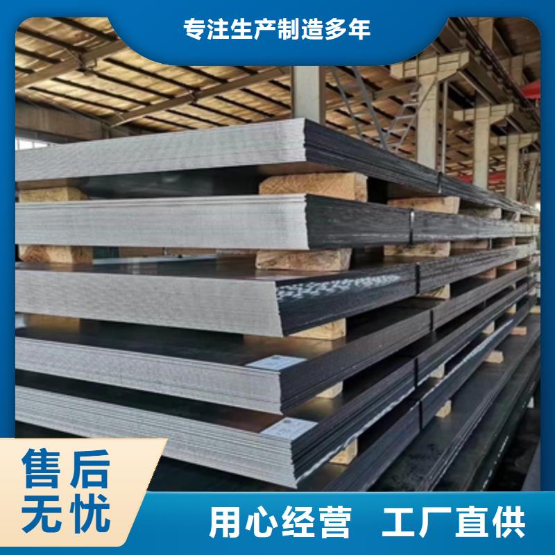 BST750L热轧钢板来图定制