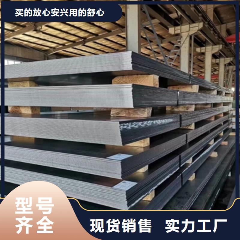 BST700L大梁钢板直销价格