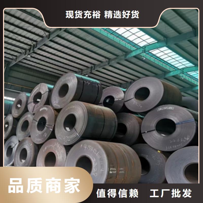 T700L热轧卷板厂家报价