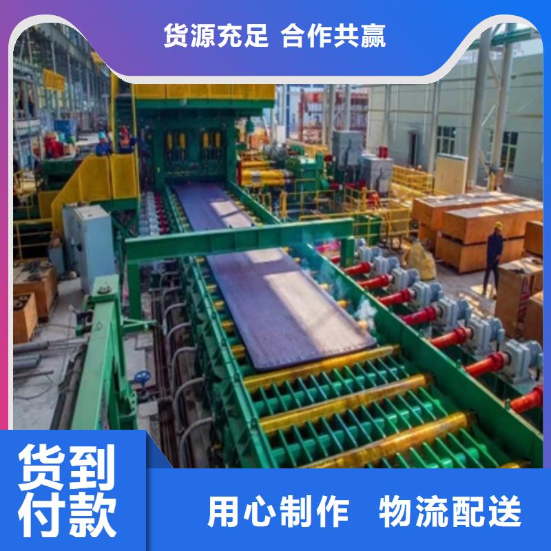 510L汽车大梁板厂家价格