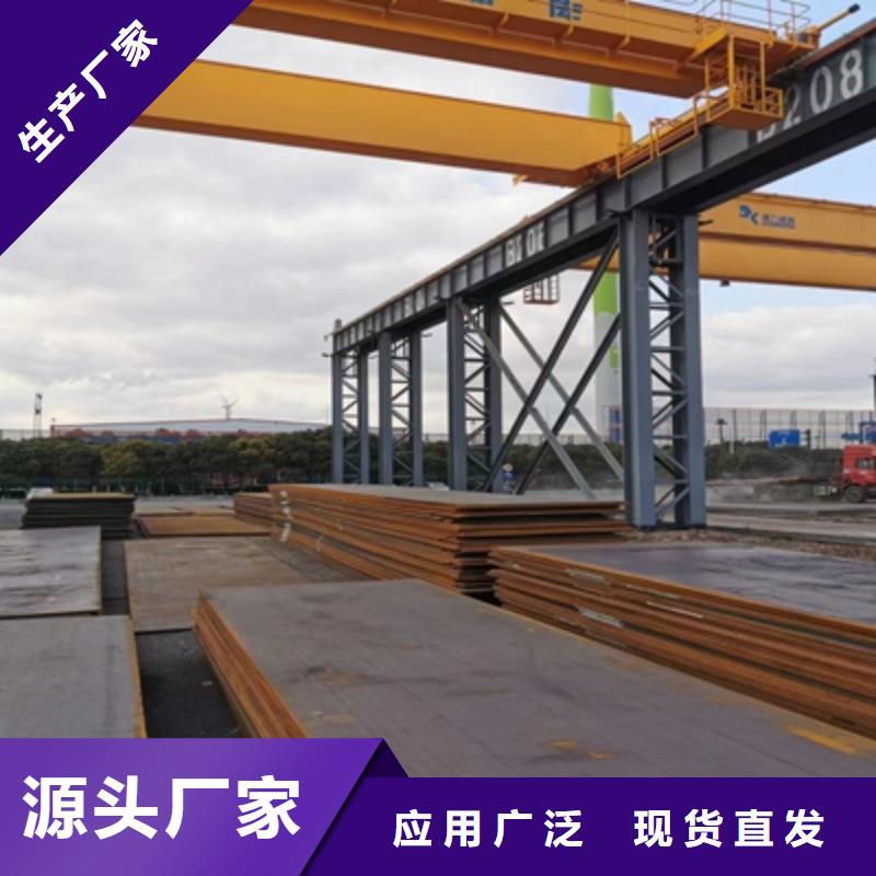 BST900L大梁钢板价格