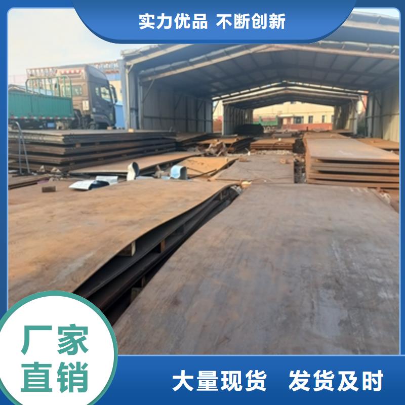 B750LD高强钢板出厂价格