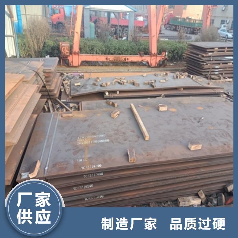 AG700L汽车大梁板全国发货