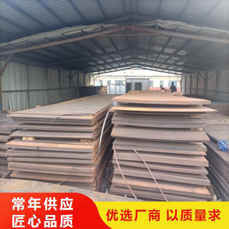 T510L大梁钢板供应商