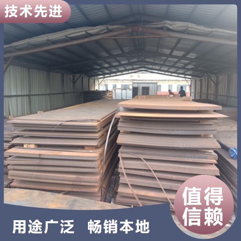 T610L大梁钢板价格实惠