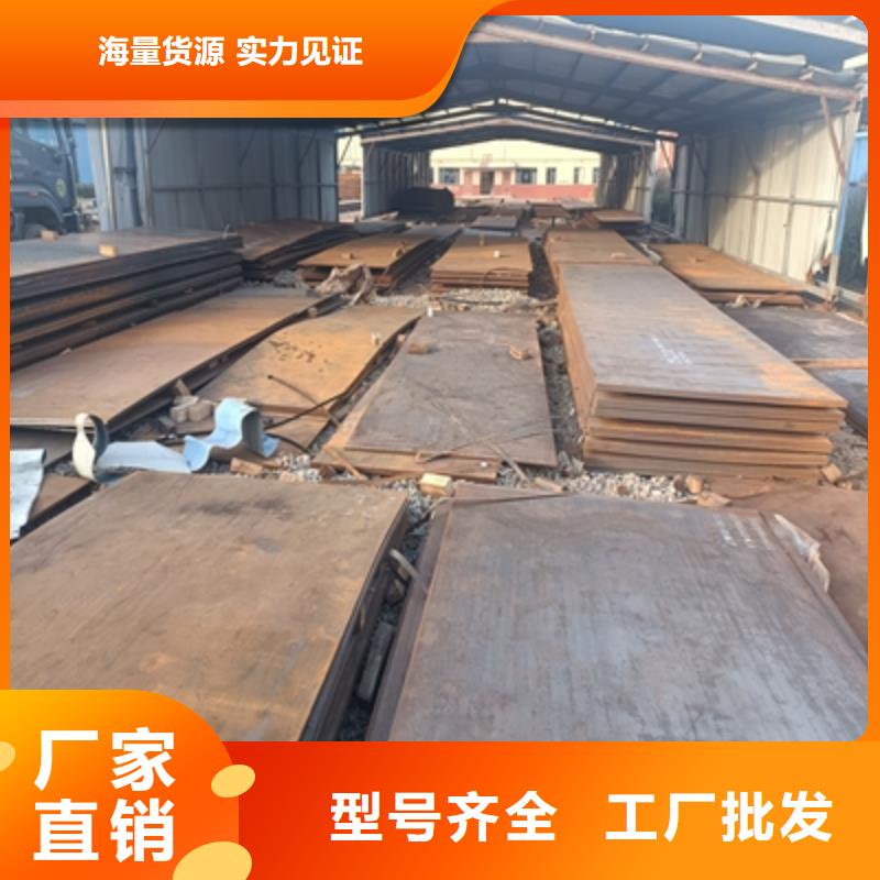 BST900L高强度板销售