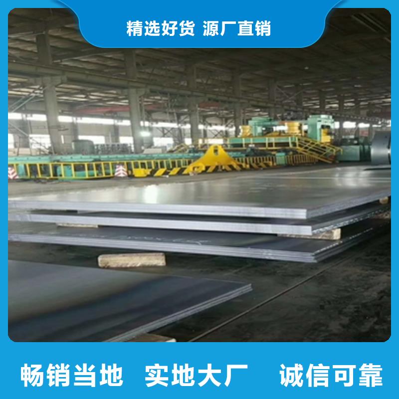 BST900L高强钢板规格