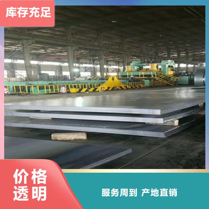 BST700L高强度板发货及时