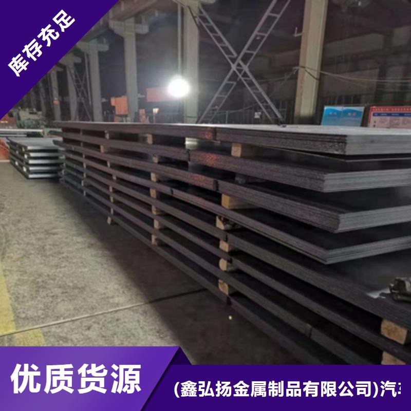 BST750L热轧钢板来图定制