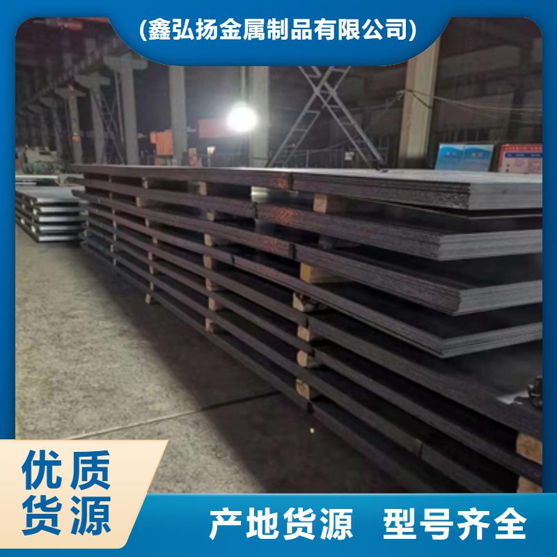 SG700L汽车大梁板规格齐全