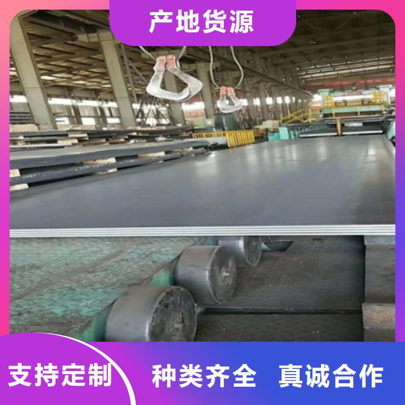 B980LE高强钢板_精益求精