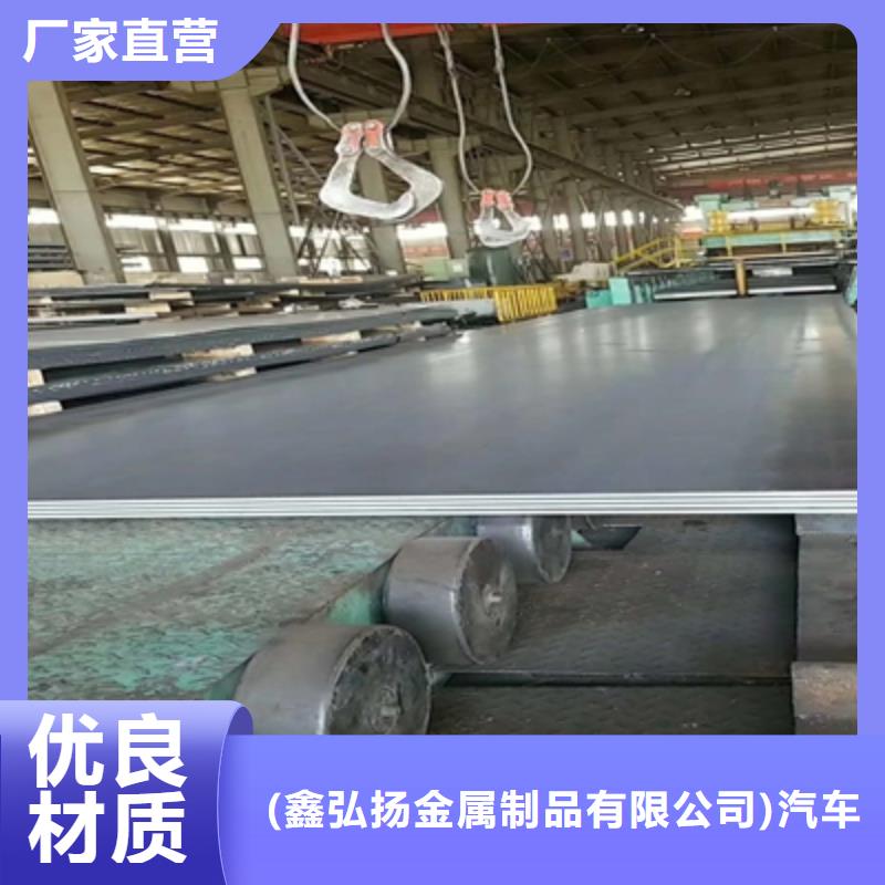 QSTE380TM酸洗板厂家直供