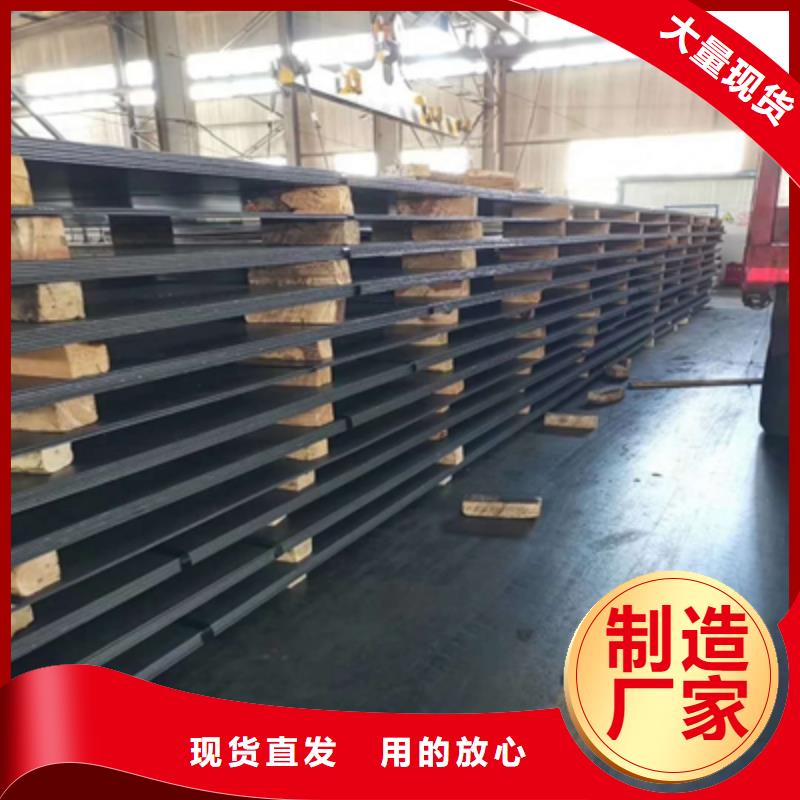SG700L汽车大梁板现货直供