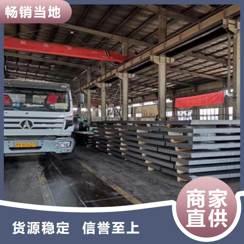 BST700L大梁钢板价格合理