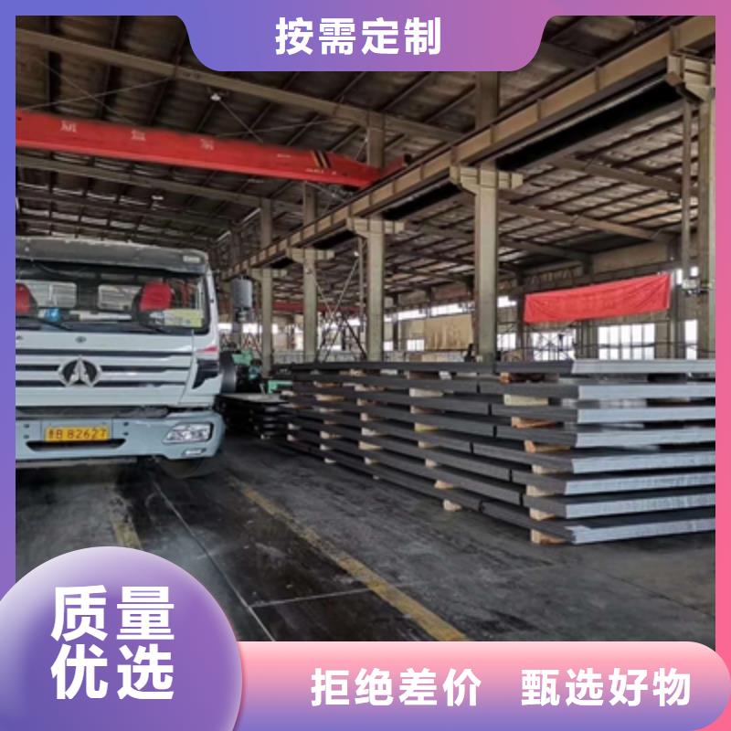 汽车大梁板厂家报价