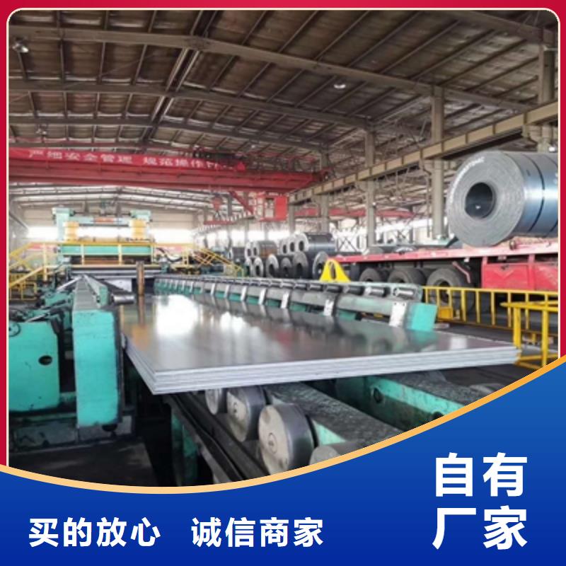 SG700L汽车大梁板规格齐全