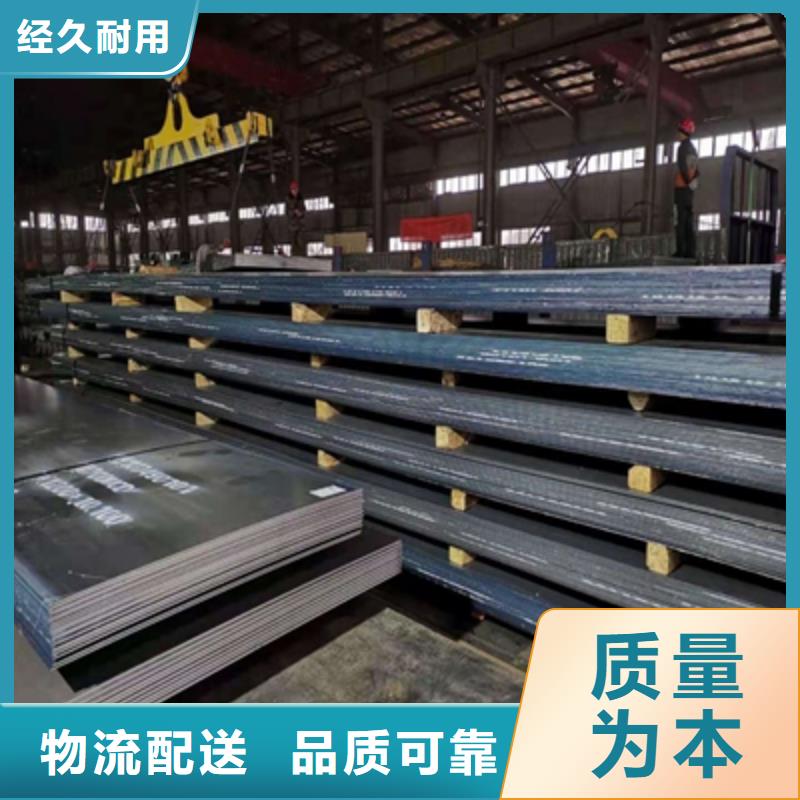 BST900L高强度板销售