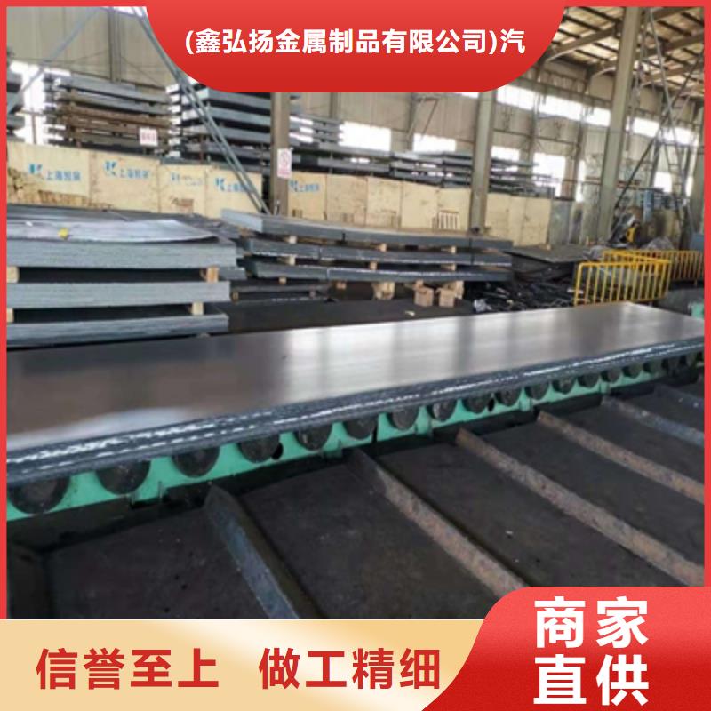T510L汽车钢板订制