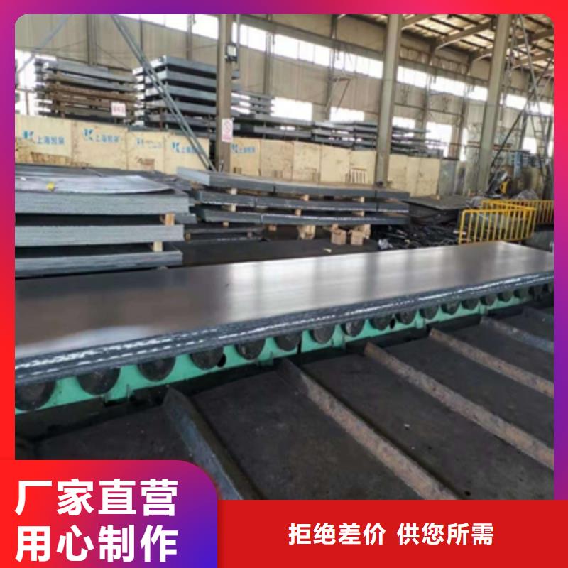 BST750L热轧钢板来图定制