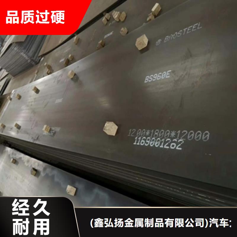 BST700L大梁钢板出厂价格