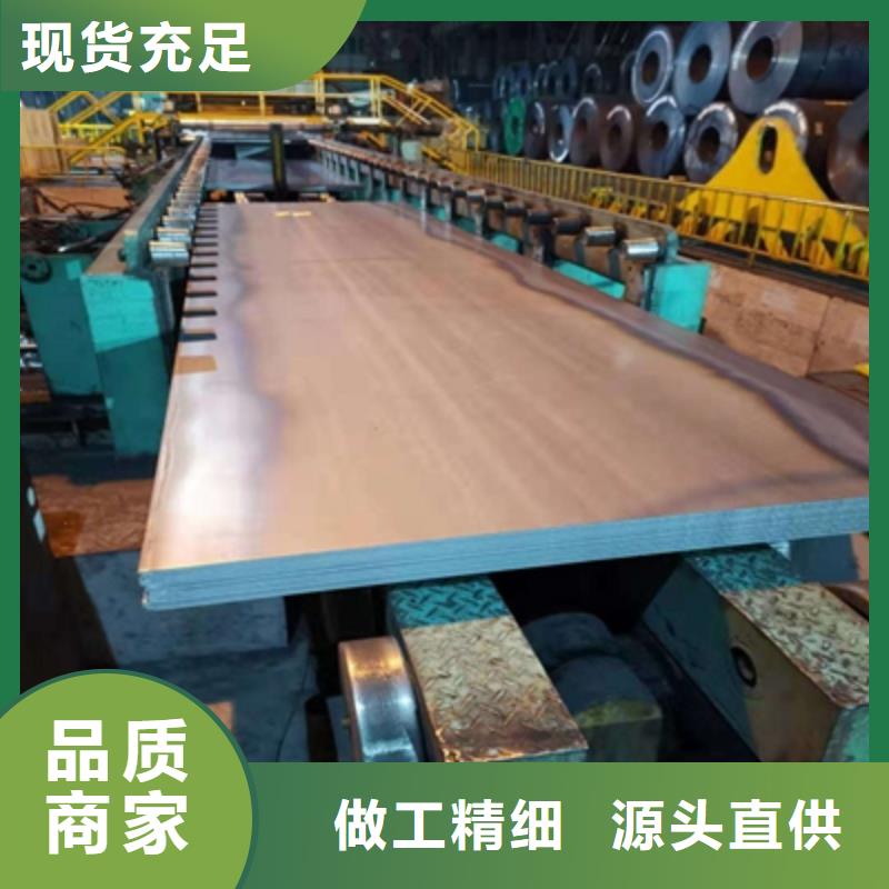 汽车钢板价格