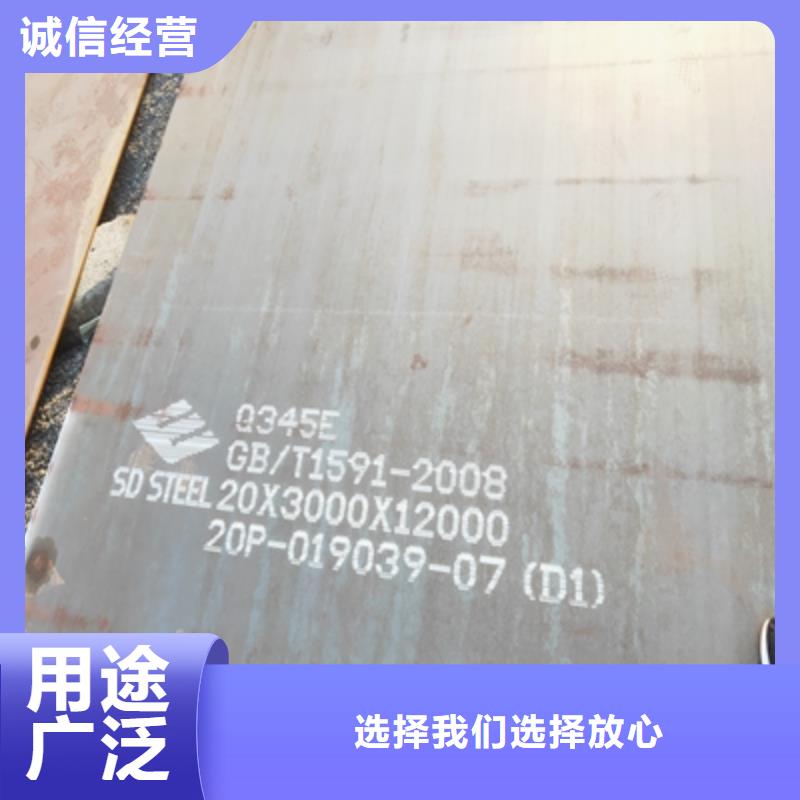 SG700L汽车大梁板现货直供