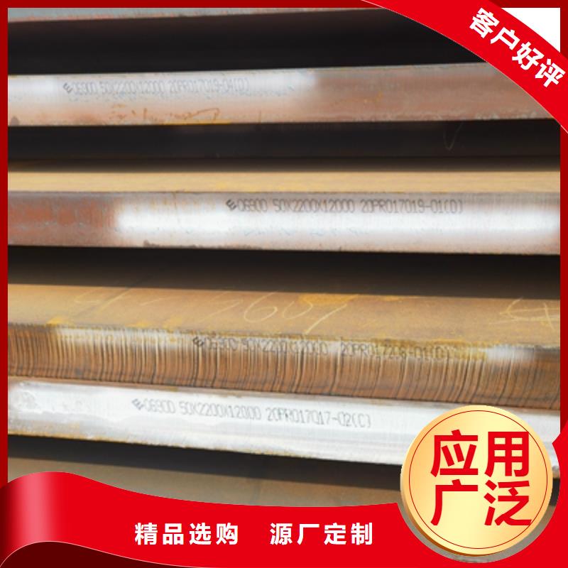 SG700L钢板厂家现货