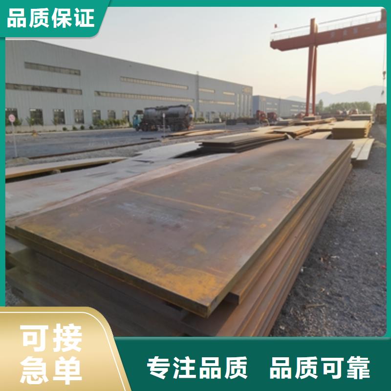 BST900L大梁钢板价格