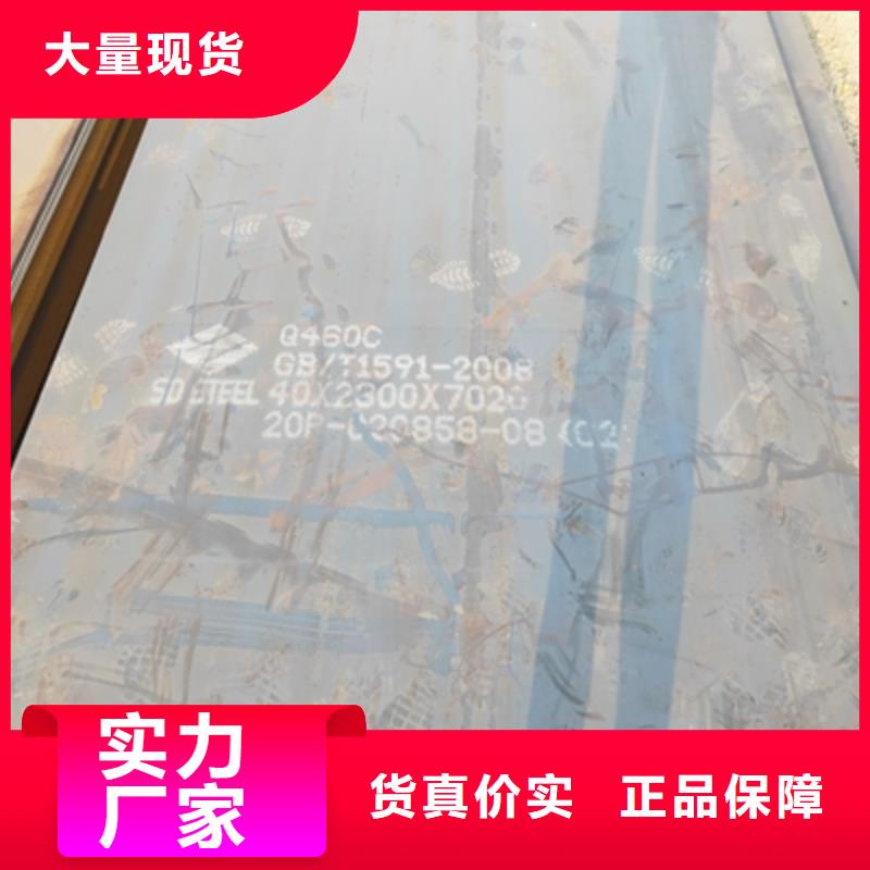 500L钢板质量可靠