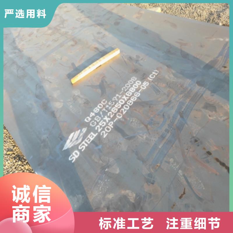 SG700L汽车大梁板规格齐全