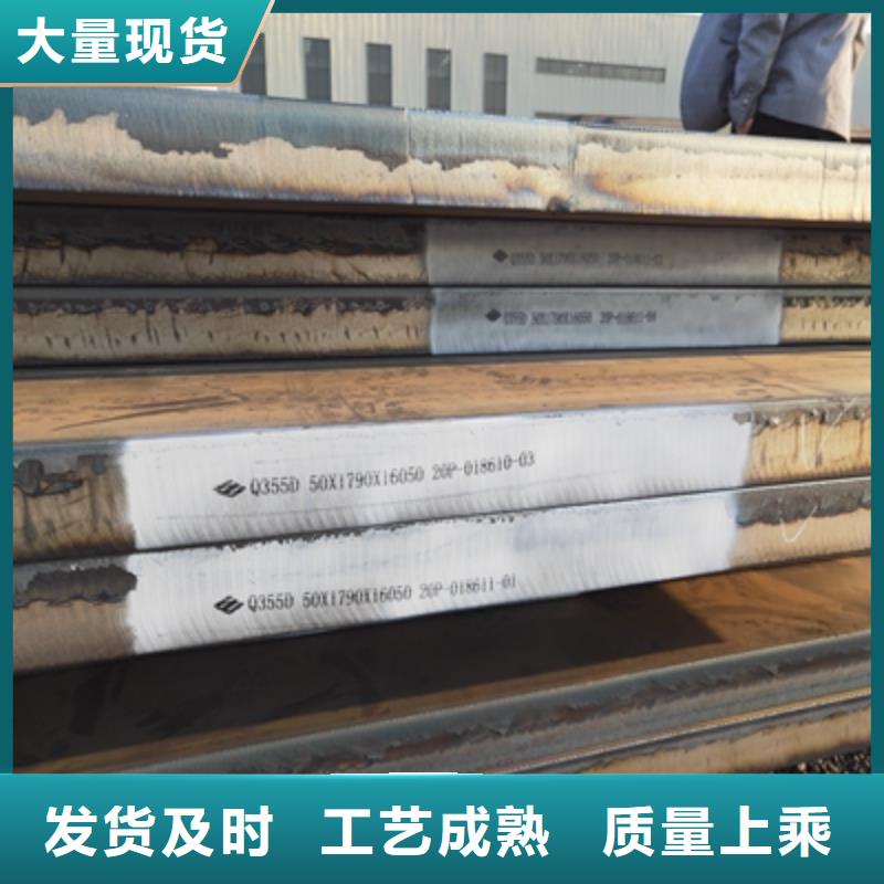 汽车大梁板的钢材材质