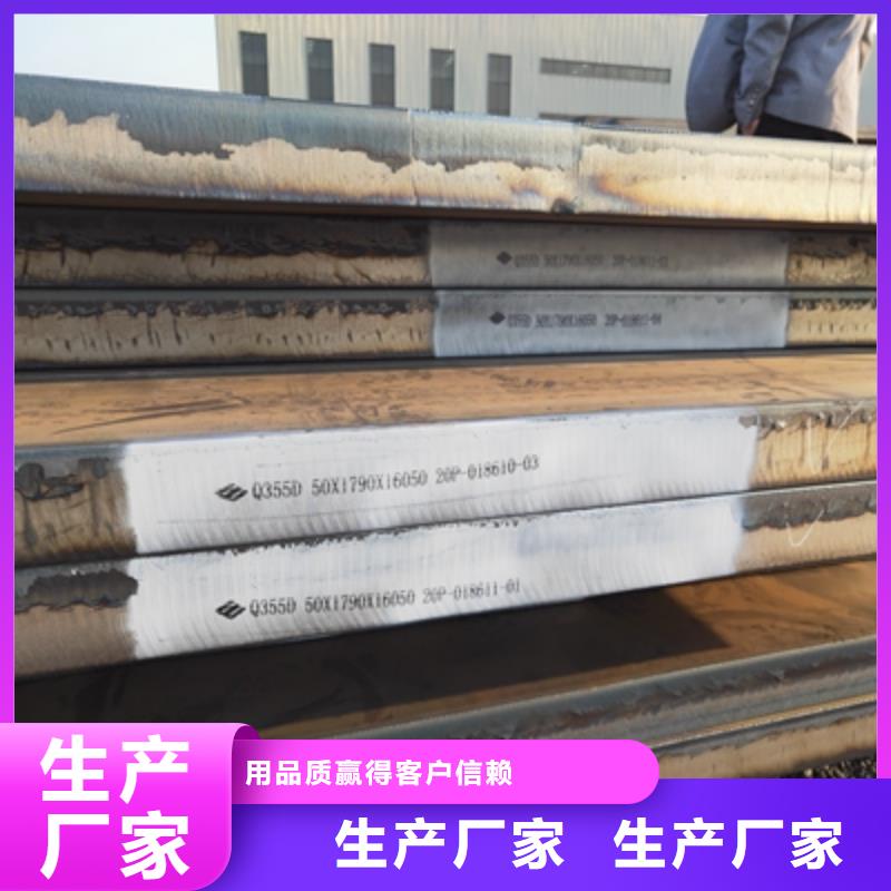 优惠的B980LE高强板厂家