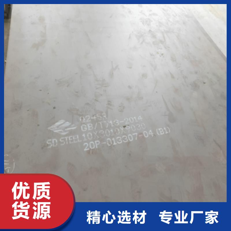 QSTE420TM酸洗板实力老厂