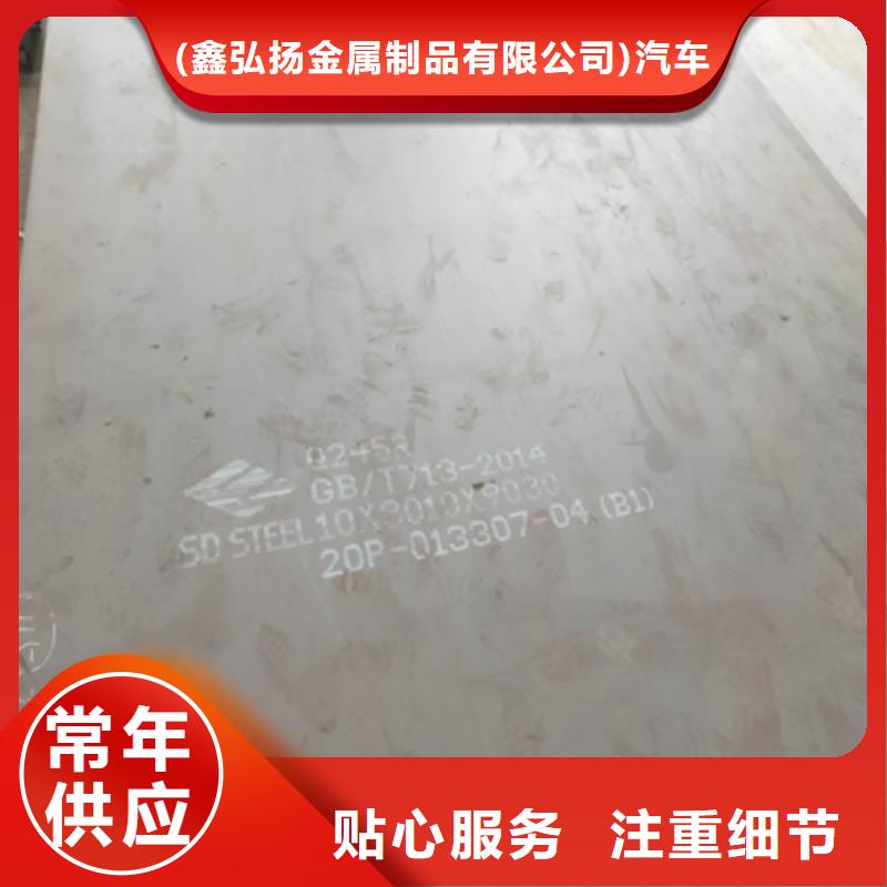 涟钢汽车大梁板现货齐全