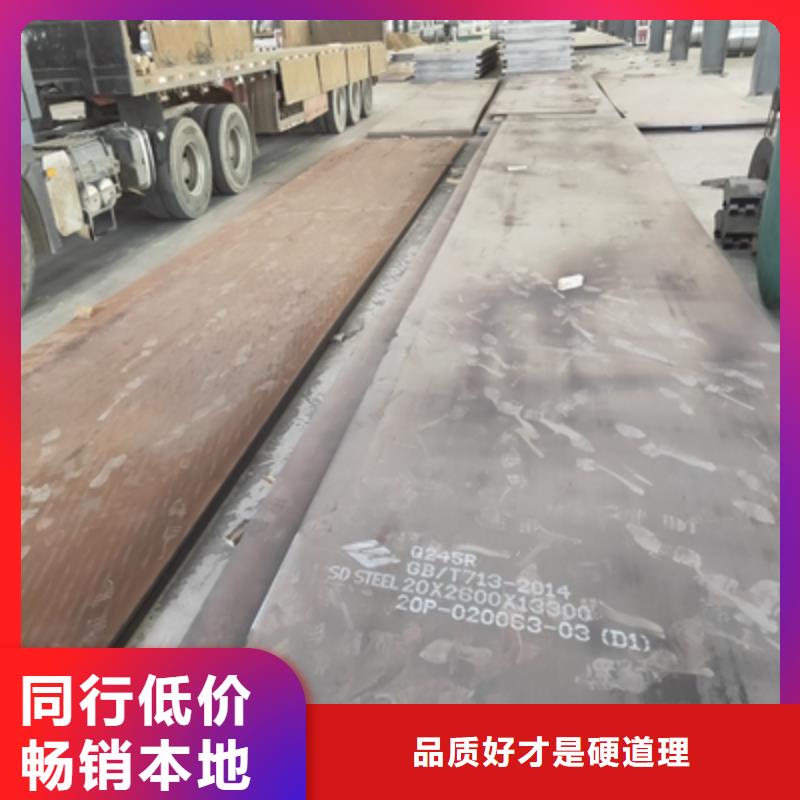 QSTE420TM汽车大梁板价格实惠
