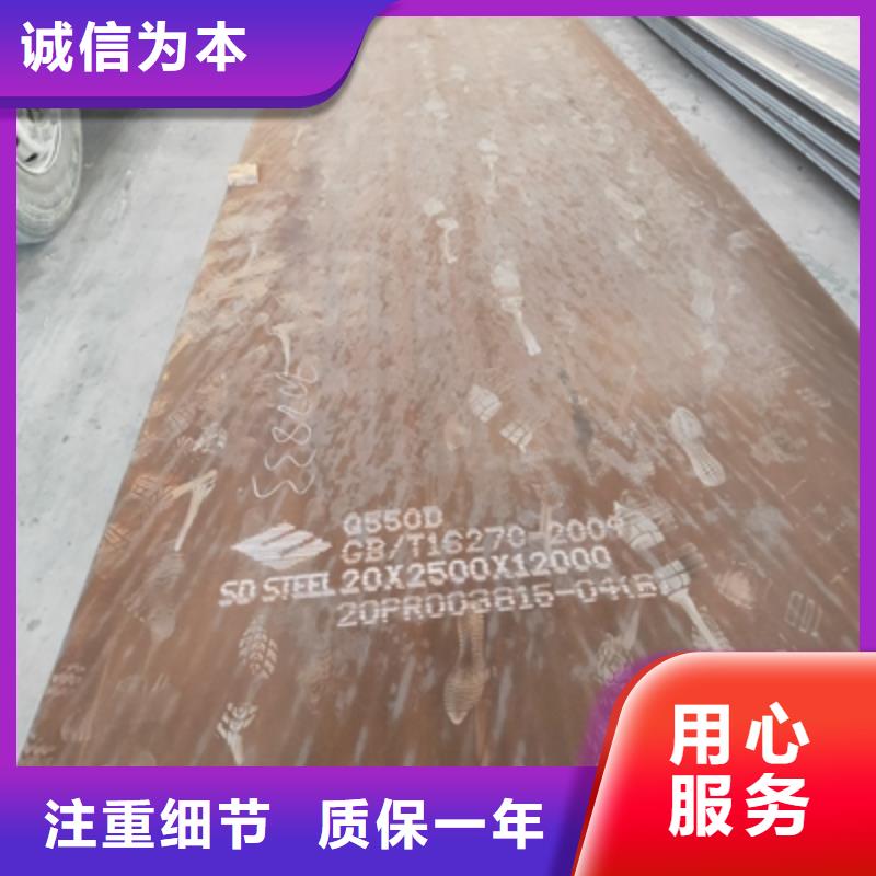 T610L大梁钢板价格实惠