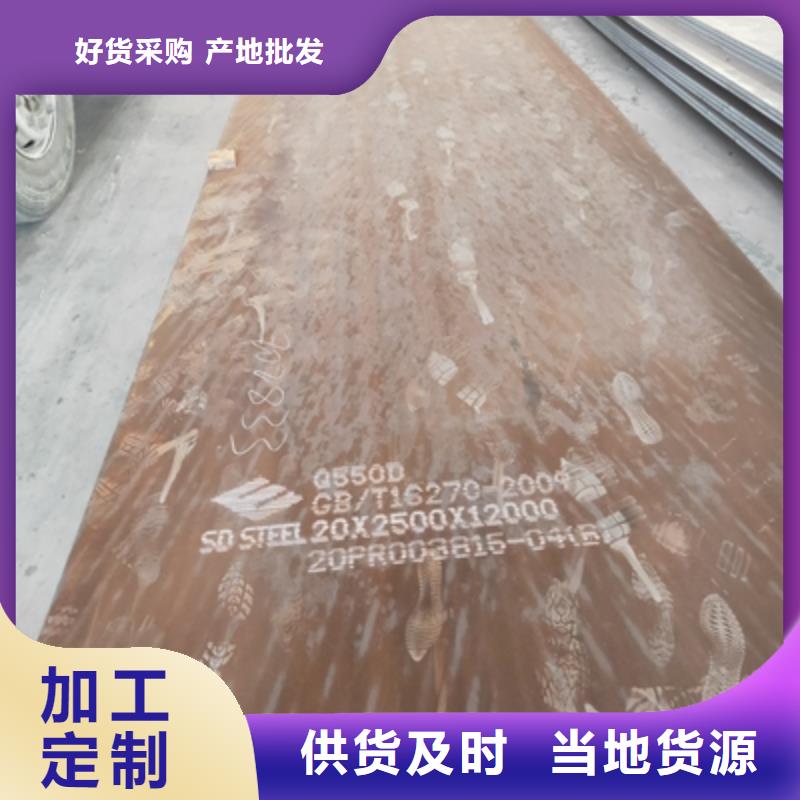 汽车钢10年经验