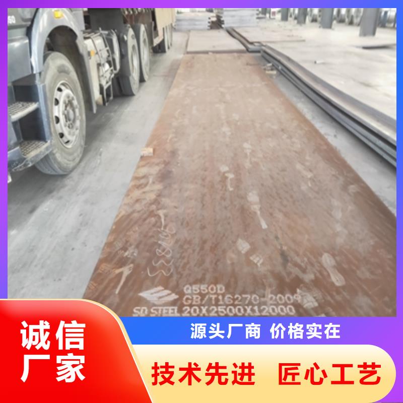 370L大梁板厂家现货