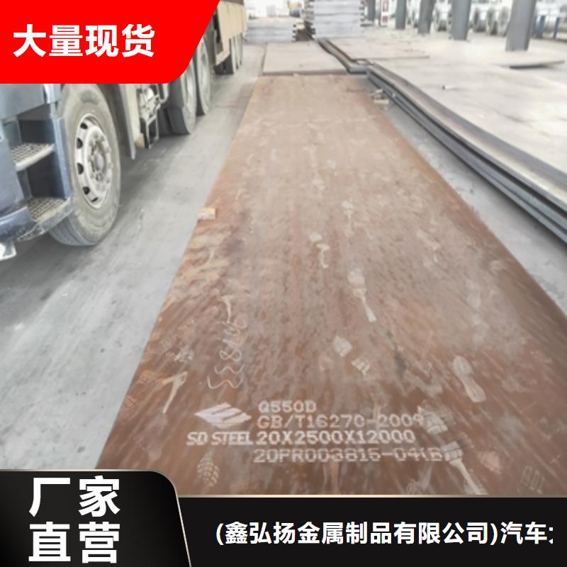 QSTE340TM热轧酸洗板货真价实