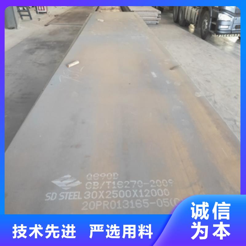 BST900L高强钢板规格