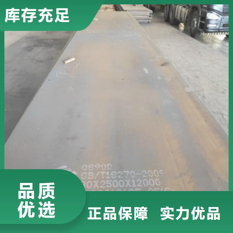 BS750L钢板品质卓越