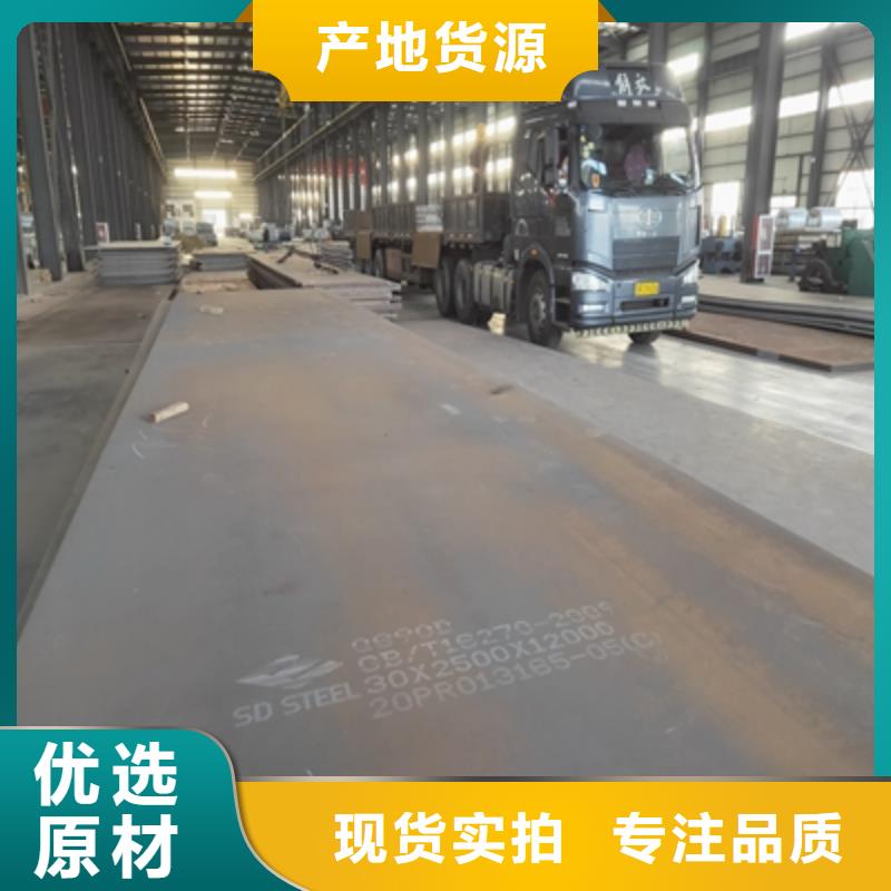 T750L高强度钢板性价比高
