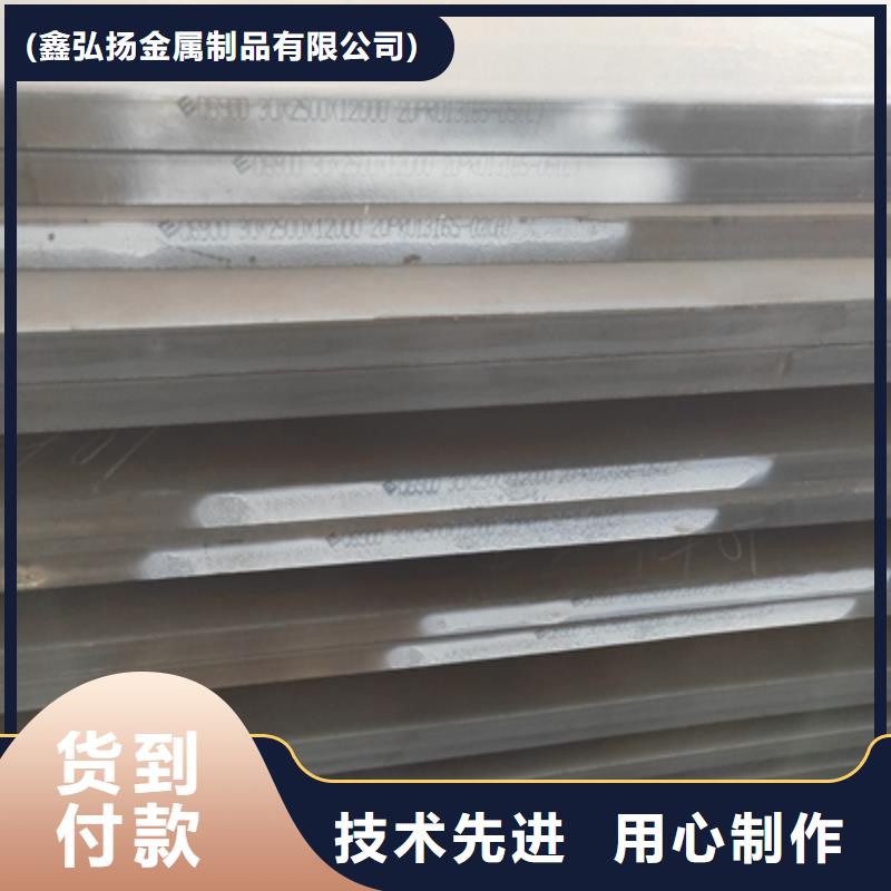 500L高强钢板质量可靠