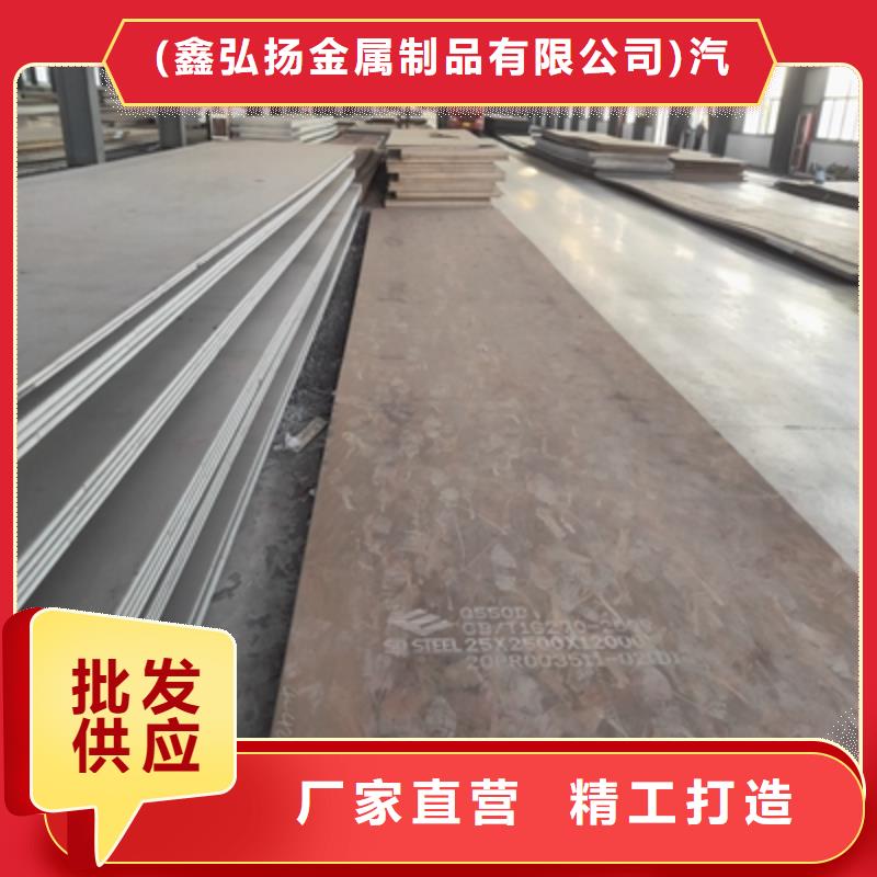 700L大梁钢板发货及时