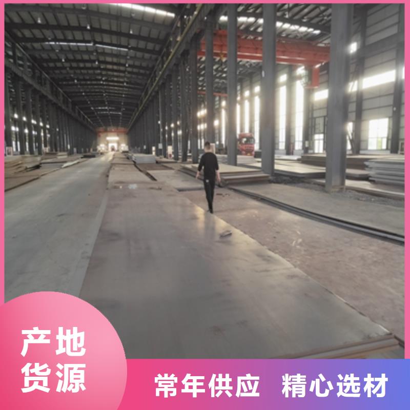 BST700L大梁钢板价格合理