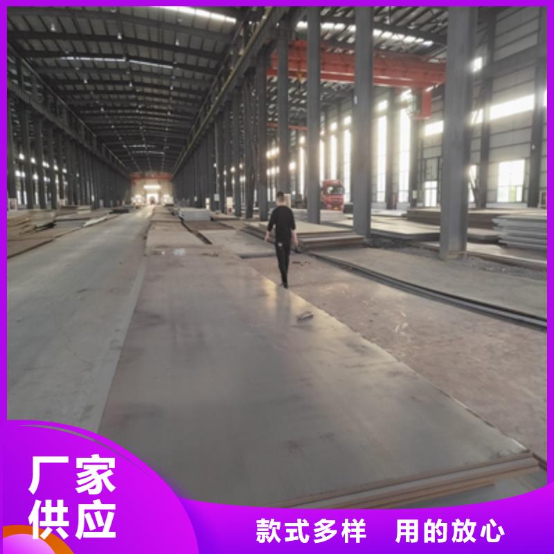 750L大梁钢板直销价格