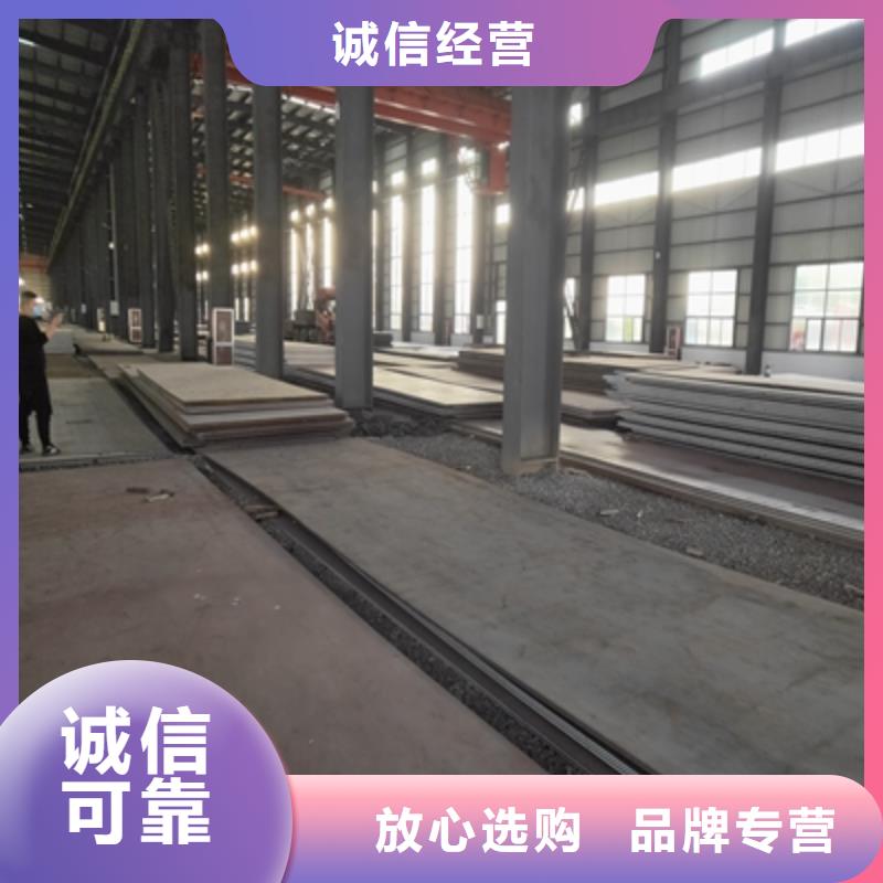 T750L大梁钢板性价比高