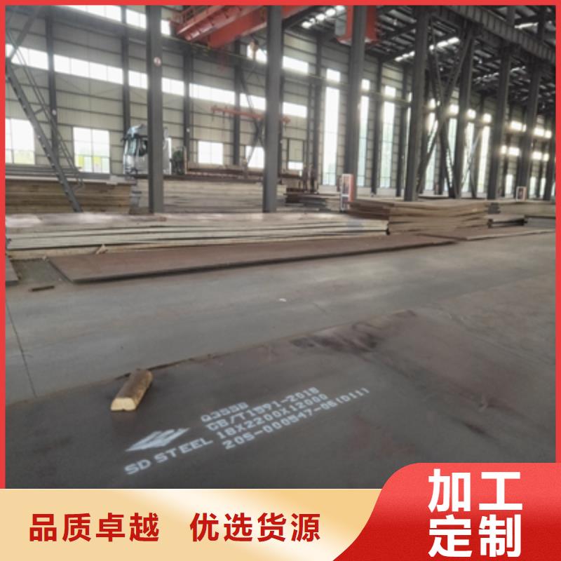 B980LE大梁钢板工厂直销